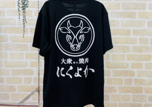 熊本市中央区 大衆炭火焼肉にくよか様 オリジナルプリントTシャツ